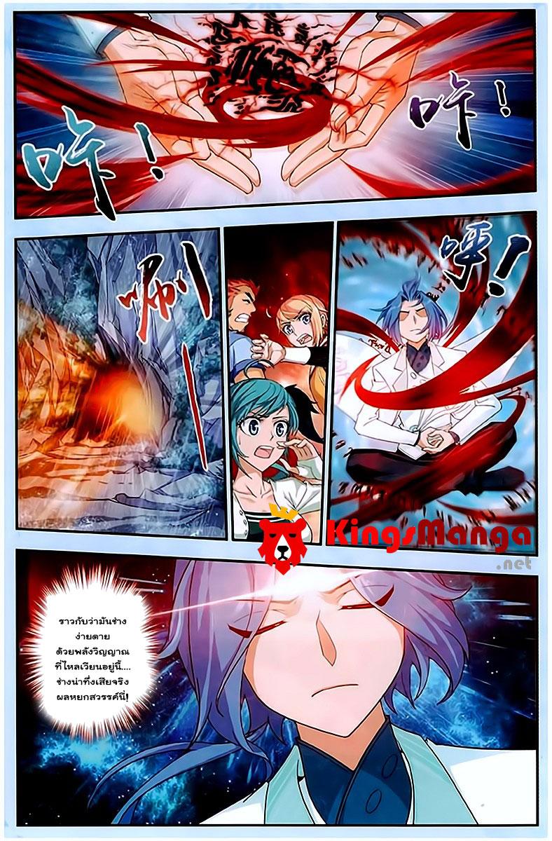 Manga-lc-com อ่านมังงะ อ่านการ์ตูน ออนไลน์ ฟรี Da Zhu Zai ตอนที่ 1 2 3 4 5 6 7 8 9 10 11 12 13 14 ฟรี ไม่มีโฆษณา Manga-lc - อ่าน มังงะ อ่าน การ์ตูน ออนไลน์ อ่านมังงะ ฟรี