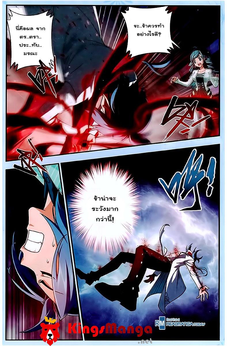 Manga-lc-com อ่านมังงะ อ่านการ์ตูน ออนไลน์ ฟรี Da Zhu Zai ตอนที่ 1 2 3 4 5 6 7 8 9 10 11 12 13 14 ฟรี ไม่มีโฆษณา Manga-lc - อ่าน มังงะ อ่าน การ์ตูน ออนไลน์ อ่านมังงะ ฟรี