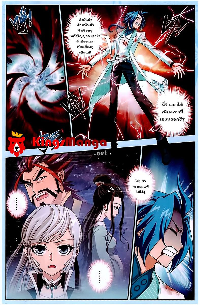 Manga-lc-com อ่านมังงะ อ่านการ์ตูน ออนไลน์ ฟรี Da Zhu Zai ตอนที่ 1 2 3 4 5 6 7 8 9 10 11 12 13 14 ฟรี ไม่มีโฆษณา Manga-lc - อ่าน มังงะ อ่าน การ์ตูน ออนไลน์ อ่านมังงะ ฟรี