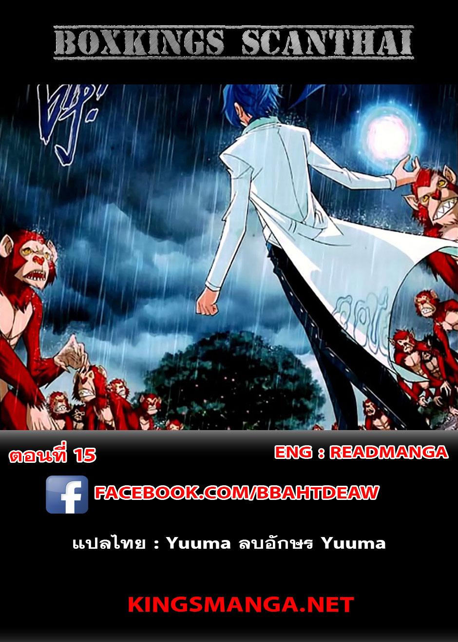 Manga-lc-com อ่านมังงะ อ่านการ์ตูน ออนไลน์ ฟรี Da Zhu Zai ตอนที่ 1 2 3 4 5 6 7 8 9 10 11 12 13 14 ฟรี ไม่มีโฆษณา Manga-lc - อ่าน มังงะ อ่าน การ์ตูน ออนไลน์ อ่านมังงะ ฟรี