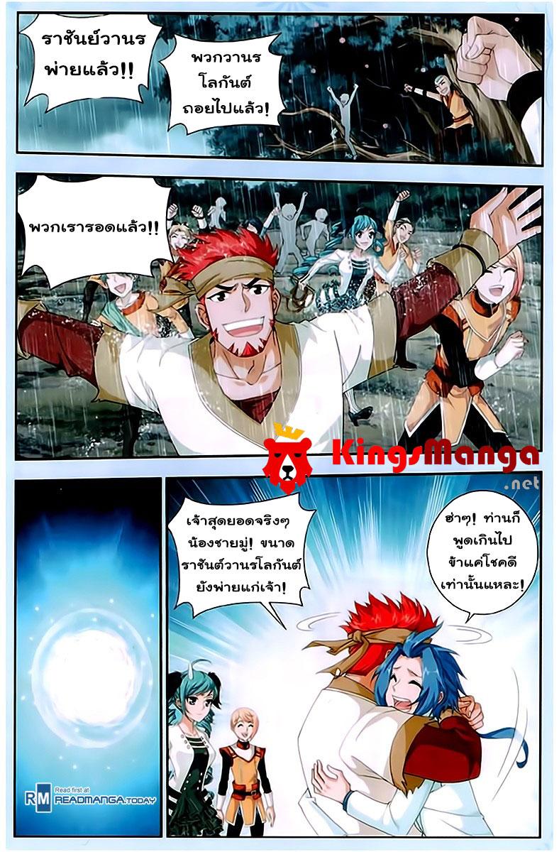 Manga-lc-com อ่านมังงะ อ่านการ์ตูน ออนไลน์ ฟรี Da Zhu Zai ตอนที่ 1 2 3 4 5 6 7 8 9 10 11 12 13 14 ฟรี ไม่มีโฆษณา Manga-lc - อ่าน มังงะ อ่าน การ์ตูน ออนไลน์ อ่านมังงะ ฟรี