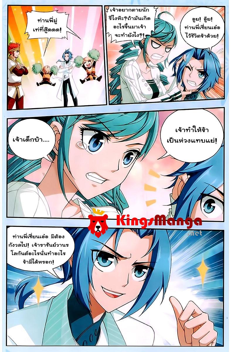 Manga-lc-com อ่านมังงะ อ่านการ์ตูน ออนไลน์ ฟรี Da Zhu Zai ตอนที่ 1 2 3 4 5 6 7 8 9 10 11 12 13 14 ฟรี ไม่มีโฆษณา Manga-lc - อ่าน มังงะ อ่าน การ์ตูน ออนไลน์ อ่านมังงะ ฟรี