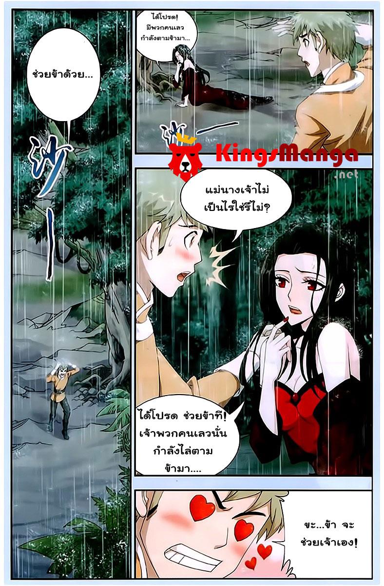 Manga-lc-com อ่านมังงะ อ่านการ์ตูน ออนไลน์ ฟรี Da Zhu Zai ตอนที่ 1 2 3 4 5 6 7 8 9 10 11 12 13 14 ฟรี ไม่มีโฆษณา Manga-lc - อ่าน มังงะ อ่าน การ์ตูน ออนไลน์ อ่านมังงะ ฟรี