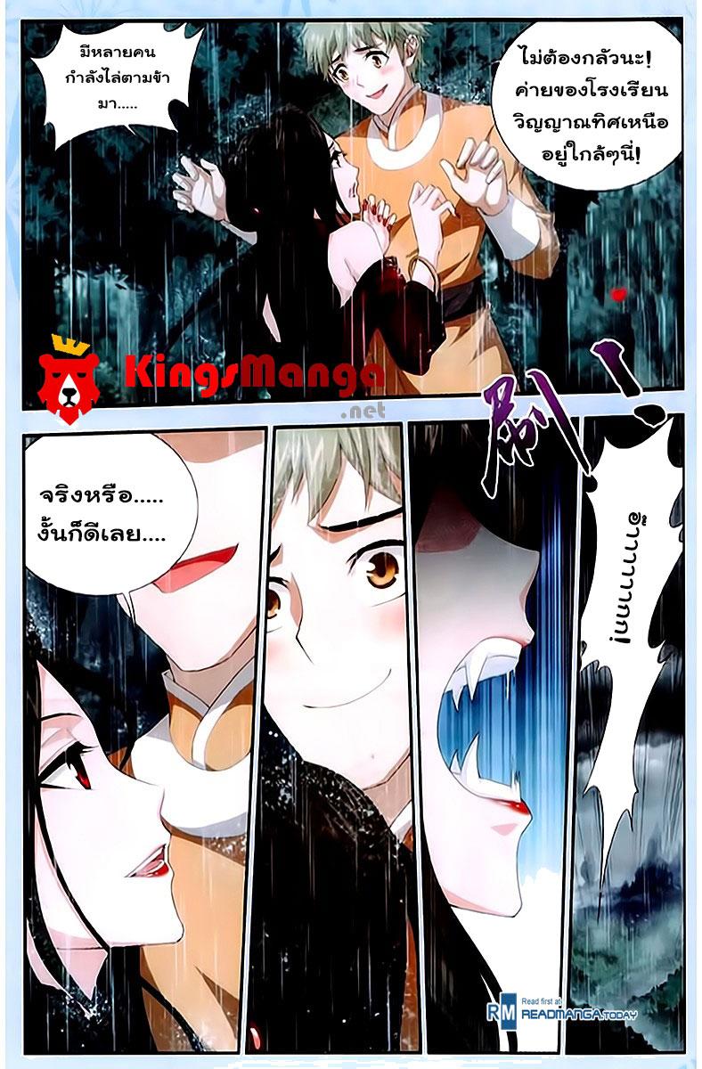 Manga-lc-com อ่านมังงะ อ่านการ์ตูน ออนไลน์ ฟรี Da Zhu Zai ตอนที่ 1 2 3 4 5 6 7 8 9 10 11 12 13 14 ฟรี ไม่มีโฆษณา Manga-lc - อ่าน มังงะ อ่าน การ์ตูน ออนไลน์ อ่านมังงะ ฟรี
