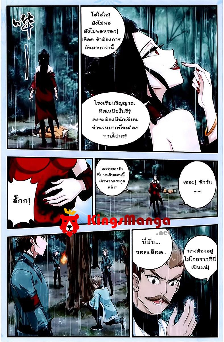 Manga-lc-com อ่านมังงะ อ่านการ์ตูน ออนไลน์ ฟรี Da Zhu Zai ตอนที่ 1 2 3 4 5 6 7 8 9 10 11 12 13 14 ฟรี ไม่มีโฆษณา Manga-lc - อ่าน มังงะ อ่าน การ์ตูน ออนไลน์ อ่านมังงะ ฟรี