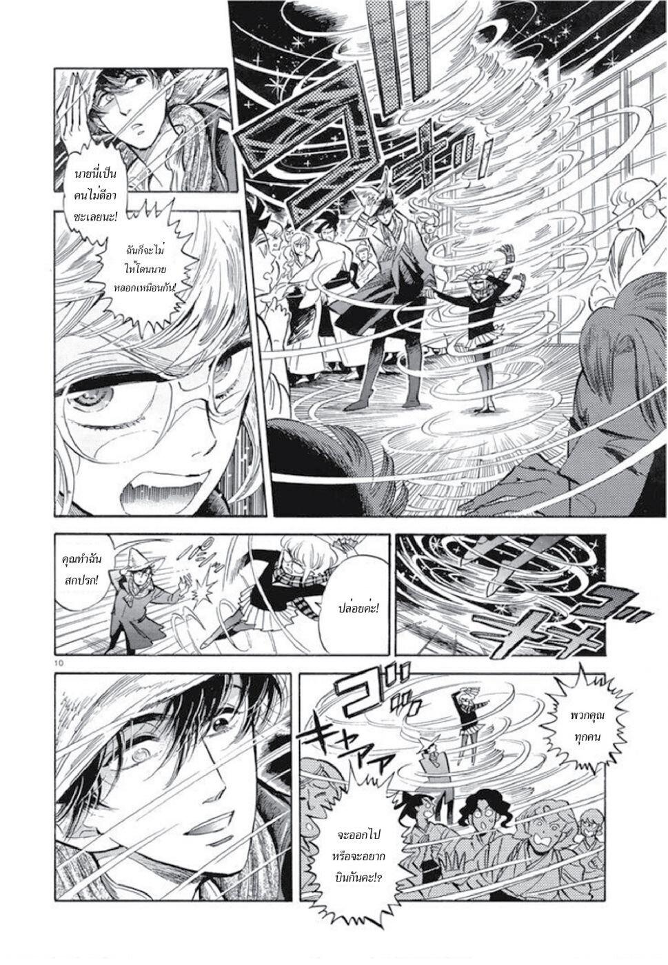 Manga-lc-com อ่านมังงะ อ่านการ์ตูน ออนไลน์ ฟรี Ran to Haiiro no Sekai ตอนที่ 1 2 3 4 5 6 7 8 9 10 11 12 13 14 ฟรี ไม่มีโฆษณา Manga-lc - อ่าน มังงะ อ่าน การ์ตูน ออนไลน์ อ่านมังงะ ฟรี