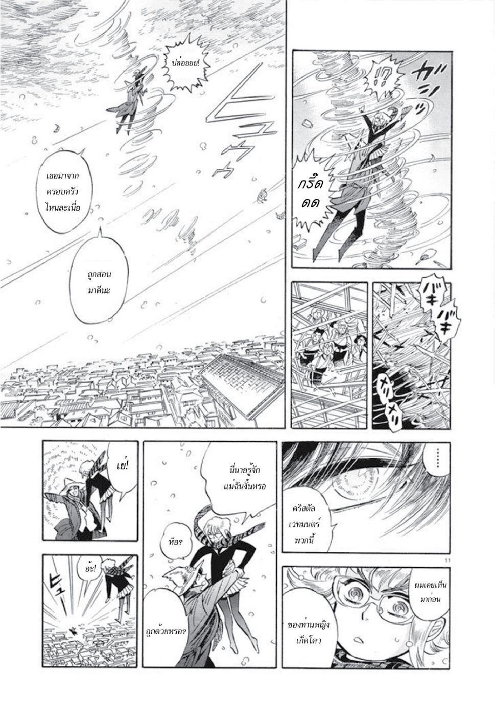 Manga-lc-com อ่านมังงะ อ่านการ์ตูน ออนไลน์ ฟรี Ran to Haiiro no Sekai ตอนที่ 1 2 3 4 5 6 7 8 9 10 11 12 13 14 ฟรี ไม่มีโฆษณา Manga-lc - อ่าน มังงะ อ่าน การ์ตูน ออนไลน์ อ่านมังงะ ฟรี