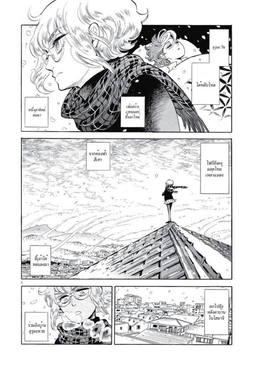 Manga-lc-com อ่านมังงะ อ่านการ์ตูน ออนไลน์ ฟรี Ran to Haiiro no Sekai ตอนที่ 1 2 3 4 5 6 7 8 9 10 11 12 13 14 ฟรี ไม่มีโฆษณา Manga-lc - อ่าน มังงะ อ่าน การ์ตูน ออนไลน์ อ่านมังงะ ฟรี