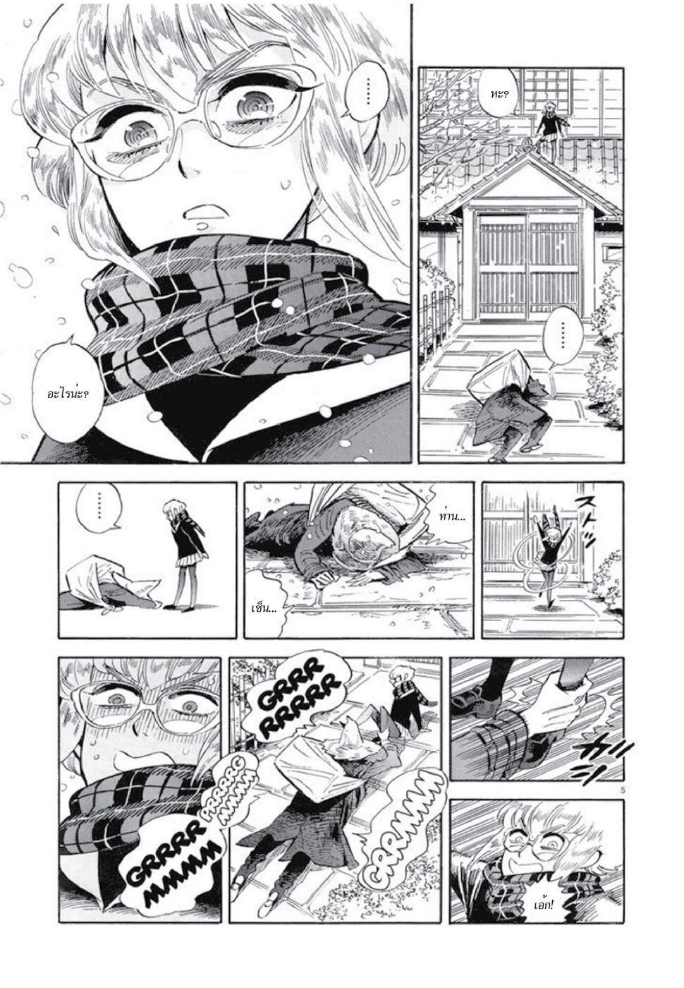 Manga-lc-com อ่านมังงะ อ่านการ์ตูน ออนไลน์ ฟรี Ran to Haiiro no Sekai ตอนที่ 1 2 3 4 5 6 7 8 9 10 11 12 13 14 ฟรี ไม่มีโฆษณา Manga-lc - อ่าน มังงะ อ่าน การ์ตูน ออนไลน์ อ่านมังงะ ฟรี