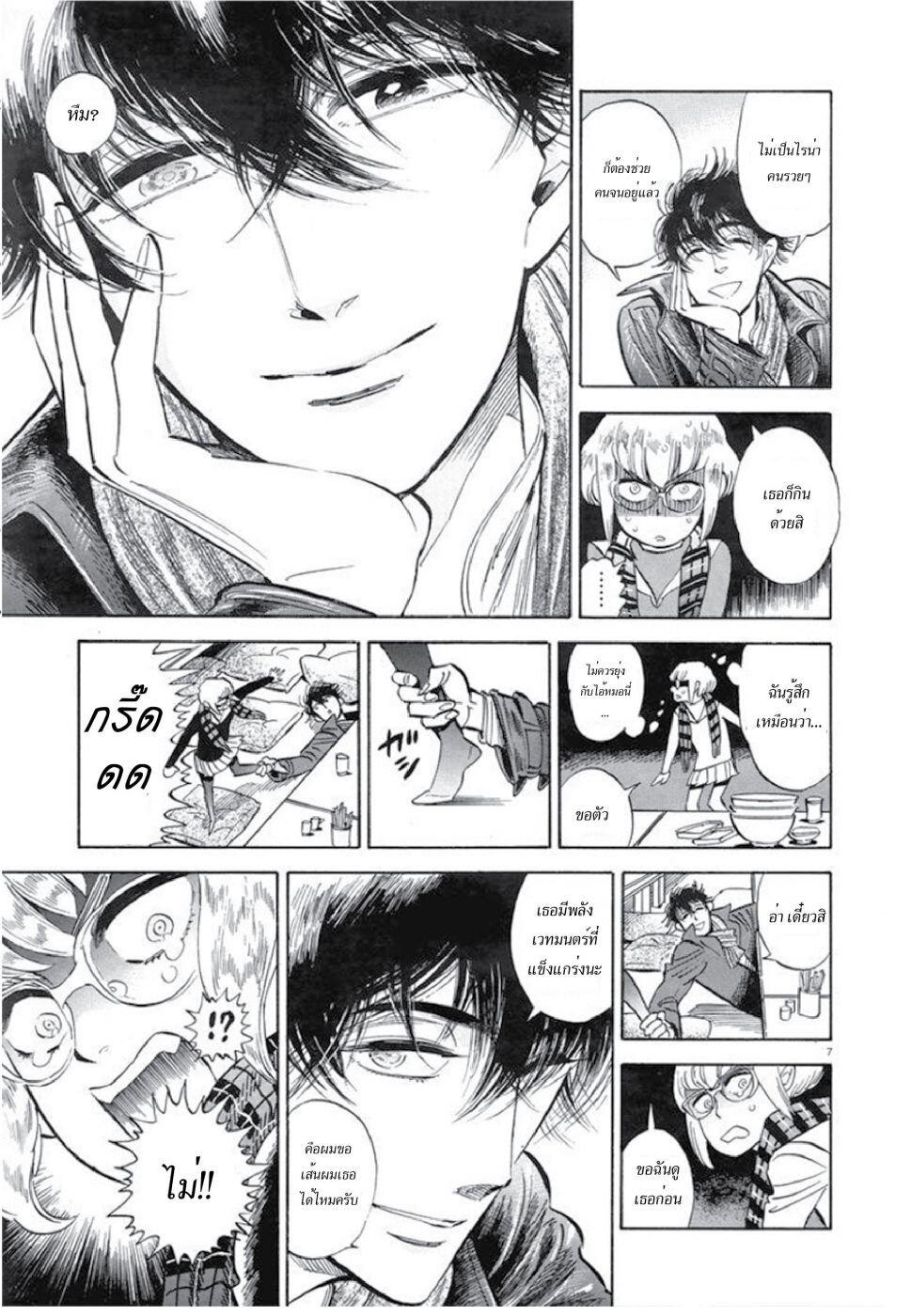 Manga-lc-com อ่านมังงะ อ่านการ์ตูน ออนไลน์ ฟรี Ran to Haiiro no Sekai ตอนที่ 1 2 3 4 5 6 7 8 9 10 11 12 13 14 ฟรี ไม่มีโฆษณา Manga-lc - อ่าน มังงะ อ่าน การ์ตูน ออนไลน์ อ่านมังงะ ฟรี