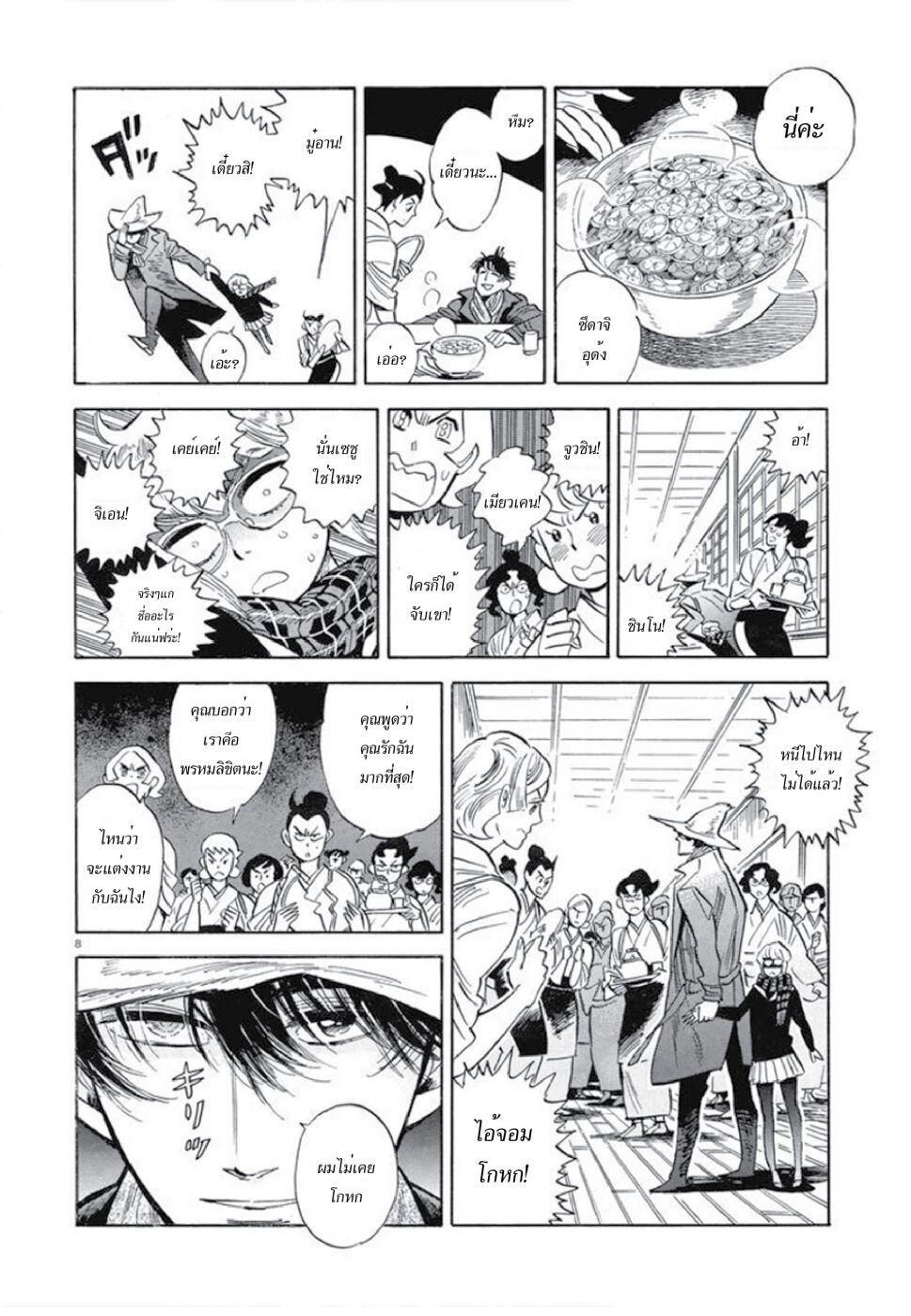 Manga-lc-com อ่านมังงะ อ่านการ์ตูน ออนไลน์ ฟรี Ran to Haiiro no Sekai ตอนที่ 1 2 3 4 5 6 7 8 9 10 11 12 13 14 ฟรี ไม่มีโฆษณา Manga-lc - อ่าน มังงะ อ่าน การ์ตูน ออนไลน์ อ่านมังงะ ฟรี