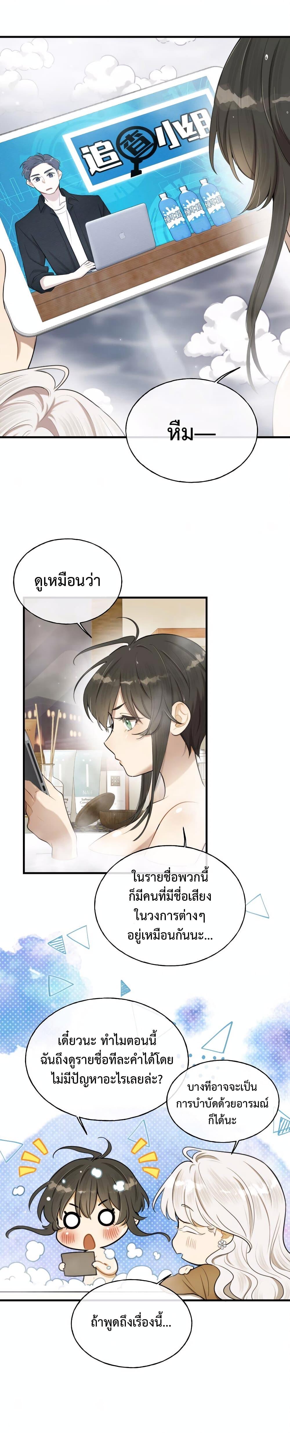 Manga-lc-com อ่านมังงะ อ่านการ์ตูน ออนไลน์ ฟรี Keep an Eye on You ตอนที่ 1 2 3 4 5 6 7 8 9 10 11 12 13 14 ฟรี ไม่มีโฆษณา Manga-lc - อ่าน มังงะ อ่าน การ์ตูน ออนไลน์ อ่านมังงะ ฟรี
