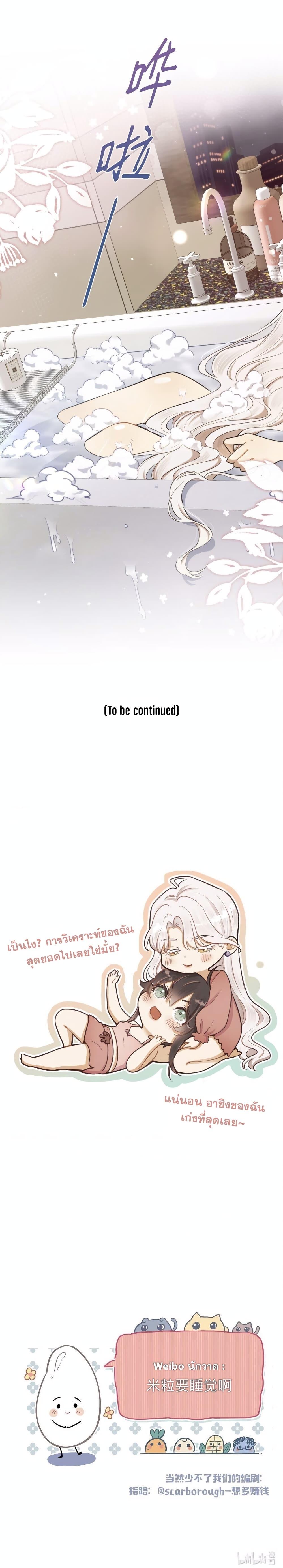 Manga-lc-com อ่านมังงะ อ่านการ์ตูน ออนไลน์ ฟรี Keep an Eye on You ตอนที่ 1 2 3 4 5 6 7 8 9 10 11 12 13 14 ฟรี ไม่มีโฆษณา Manga-lc - อ่าน มังงะ อ่าน การ์ตูน ออนไลน์ อ่านมังงะ ฟรี