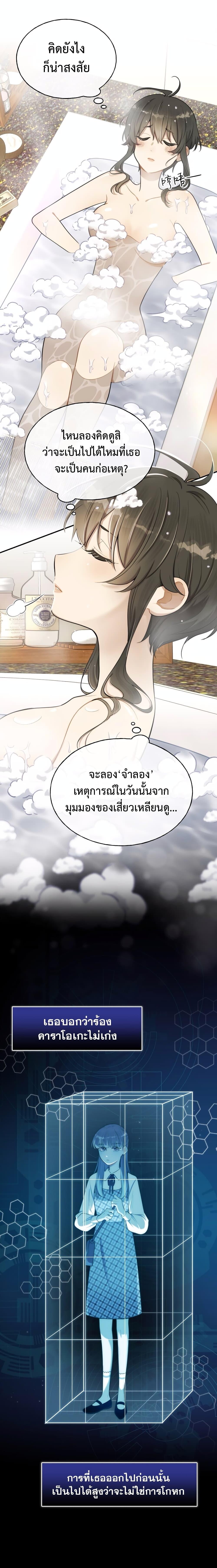 Manga-lc-com อ่านมังงะ อ่านการ์ตูน ออนไลน์ ฟรี Keep an Eye on You ตอนที่ 1 2 3 4 5 6 7 8 9 10 11 12 13 14 ฟรี ไม่มีโฆษณา Manga-lc - อ่าน มังงะ อ่าน การ์ตูน ออนไลน์ อ่านมังงะ ฟรี