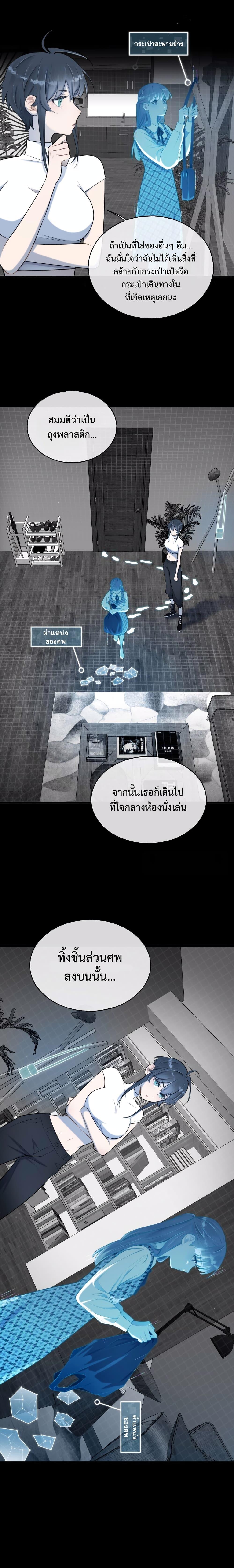 Manga-lc-com อ่านมังงะ อ่านการ์ตูน ออนไลน์ ฟรี Keep an Eye on You ตอนที่ 1 2 3 4 5 6 7 8 9 10 11 12 13 14 ฟรี ไม่มีโฆษณา Manga-lc - อ่าน มังงะ อ่าน การ์ตูน ออนไลน์ อ่านมังงะ ฟรี