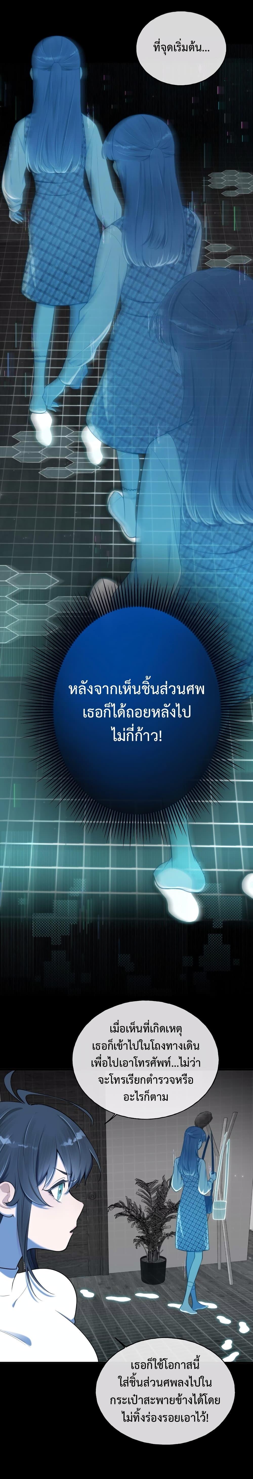 Manga-lc-com อ่านมังงะ อ่านการ์ตูน ออนไลน์ ฟรี Keep an Eye on You ตอนที่ 1 2 3 4 5 6 7 8 9 10 11 12 13 14 ฟรี ไม่มีโฆษณา Manga-lc - อ่าน มังงะ อ่าน การ์ตูน ออนไลน์ อ่านมังงะ ฟรี