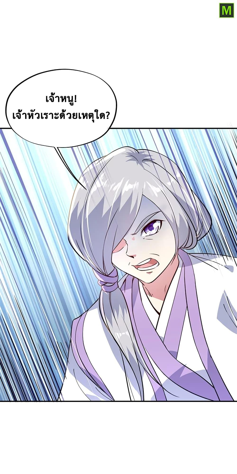 Manga-lc-com อ่านมังงะ อ่านการ์ตูน ออนไลน์ ฟรี Peerless Battle Spirit (Tian Cang Zi Dongman) ตอนที่ 1 2 3 4 5 6 7 8 9 10 11 12 13 14 ฟรี ไม่มีโฆษณา Manga-lc - อ่าน มังงะ อ่าน การ์ตูน ออนไลน์ อ่านมังงะ ฟรี