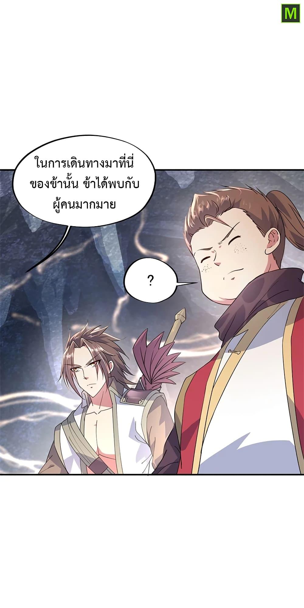 Manga-lc-com อ่านมังงะ อ่านการ์ตูน ออนไลน์ ฟรี Peerless Battle Spirit (Tian Cang Zi Dongman) ตอนที่ 1 2 3 4 5 6 7 8 9 10 11 12 13 14 ฟรี ไม่มีโฆษณา Manga-lc - อ่าน มังงะ อ่าน การ์ตูน ออนไลน์ อ่านมังงะ ฟรี