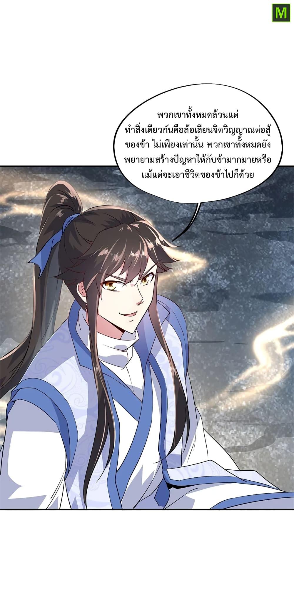 Manga-lc-com อ่านมังงะ อ่านการ์ตูน ออนไลน์ ฟรี Peerless Battle Spirit (Tian Cang Zi Dongman) ตอนที่ 1 2 3 4 5 6 7 8 9 10 11 12 13 14 ฟรี ไม่มีโฆษณา Manga-lc - อ่าน มังงะ อ่าน การ์ตูน ออนไลน์ อ่านมังงะ ฟรี