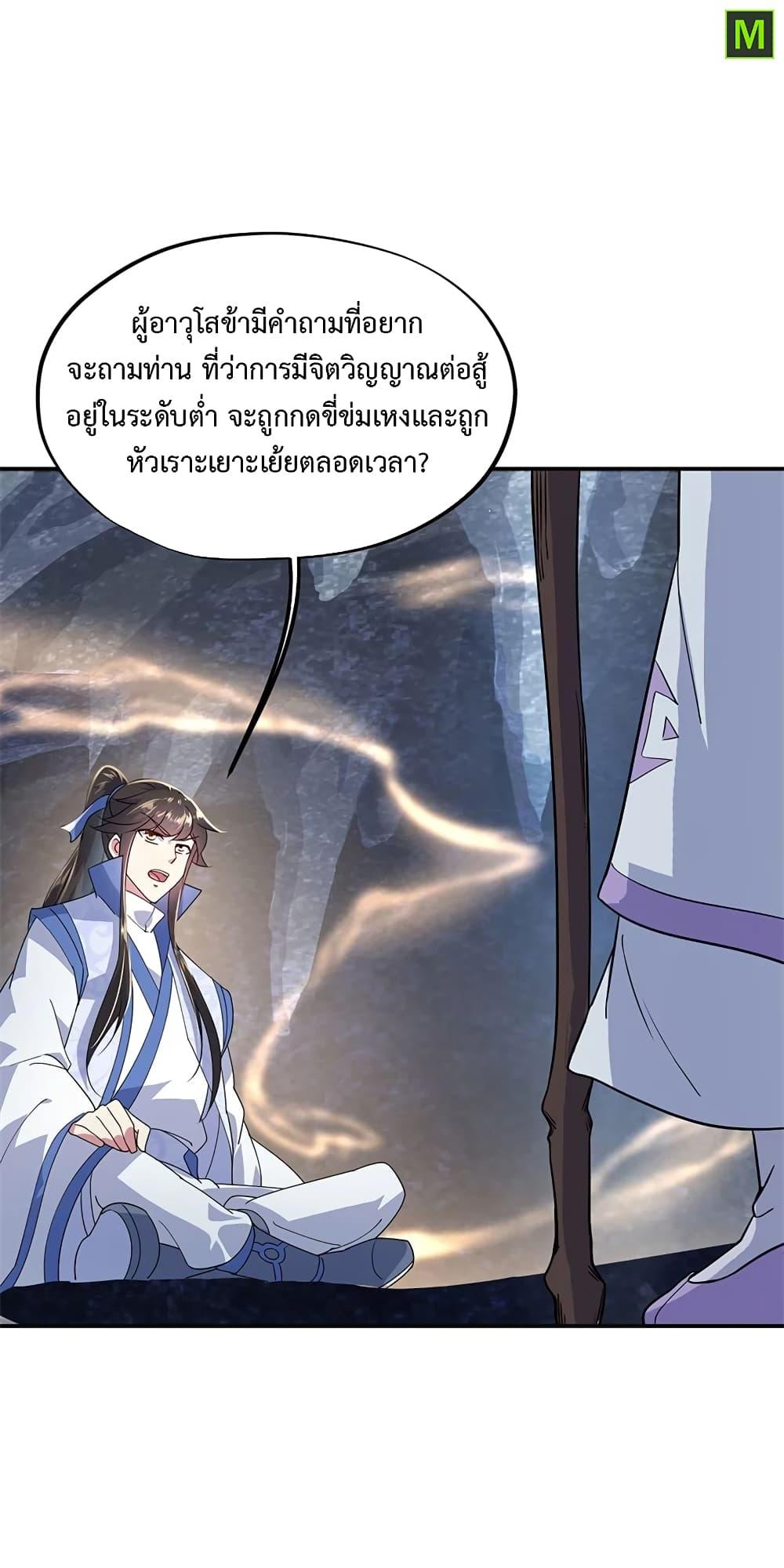Manga-lc-com อ่านมังงะ อ่านการ์ตูน ออนไลน์ ฟรี Peerless Battle Spirit (Tian Cang Zi Dongman) ตอนที่ 1 2 3 4 5 6 7 8 9 10 11 12 13 14 ฟรี ไม่มีโฆษณา Manga-lc - อ่าน มังงะ อ่าน การ์ตูน ออนไลน์ อ่านมังงะ ฟรี