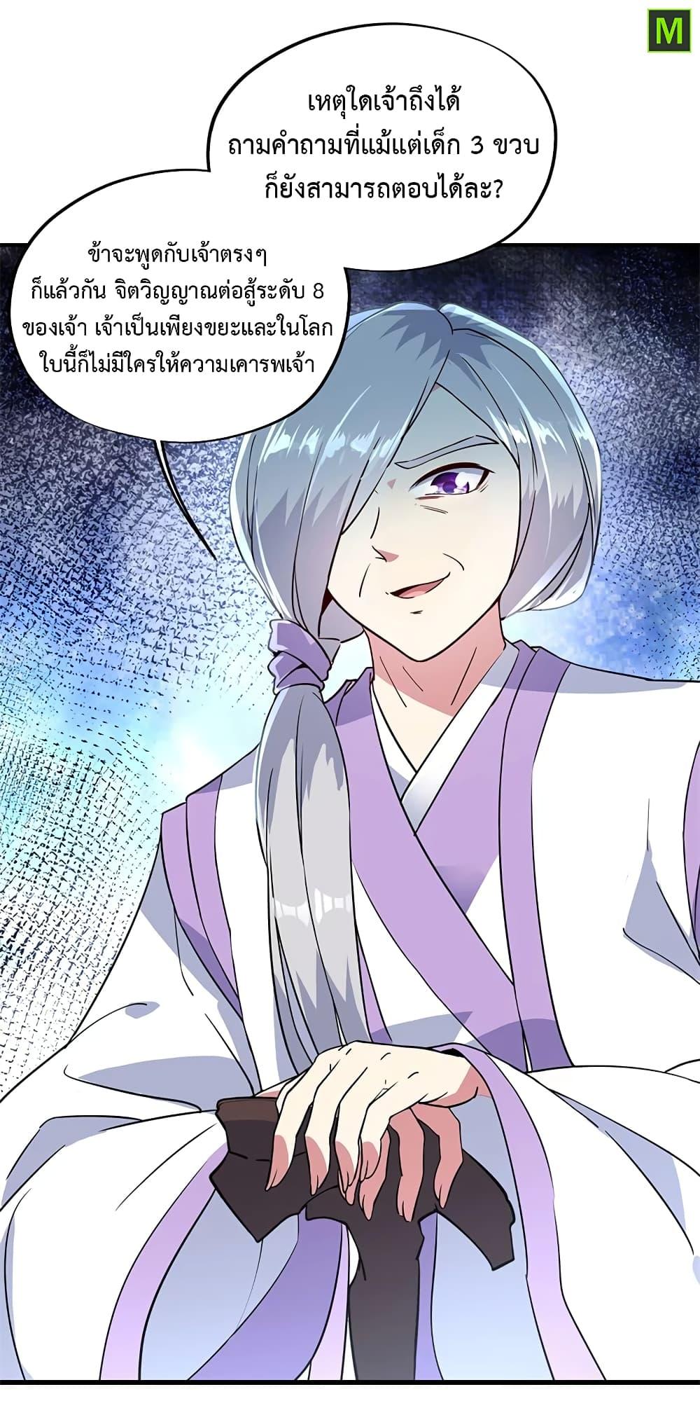 Manga-lc-com อ่านมังงะ อ่านการ์ตูน ออนไลน์ ฟรี Peerless Battle Spirit (Tian Cang Zi Dongman) ตอนที่ 1 2 3 4 5 6 7 8 9 10 11 12 13 14 ฟรี ไม่มีโฆษณา Manga-lc - อ่าน มังงะ อ่าน การ์ตูน ออนไลน์ อ่านมังงะ ฟรี