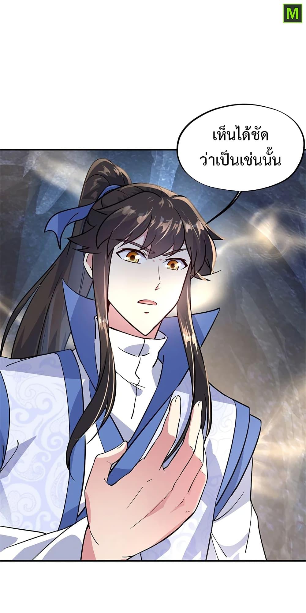 Manga-lc-com อ่านมังงะ อ่านการ์ตูน ออนไลน์ ฟรี Peerless Battle Spirit (Tian Cang Zi Dongman) ตอนที่ 1 2 3 4 5 6 7 8 9 10 11 12 13 14 ฟรี ไม่มีโฆษณา Manga-lc - อ่าน มังงะ อ่าน การ์ตูน ออนไลน์ อ่านมังงะ ฟรี