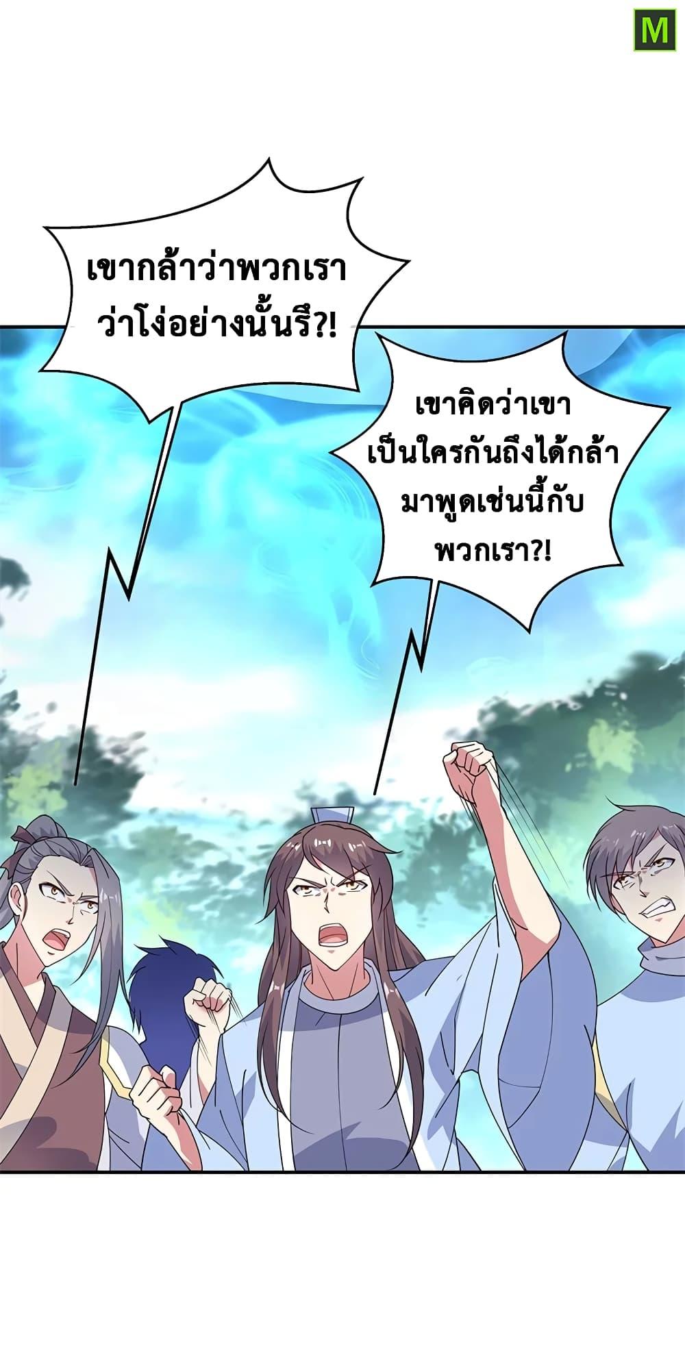 Manga-lc-com อ่านมังงะ อ่านการ์ตูน ออนไลน์ ฟรี Peerless Battle Spirit (Tian Cang Zi Dongman) ตอนที่ 1 2 3 4 5 6 7 8 9 10 11 12 13 14 ฟรี ไม่มีโฆษณา Manga-lc - อ่าน มังงะ อ่าน การ์ตูน ออนไลน์ อ่านมังงะ ฟรี