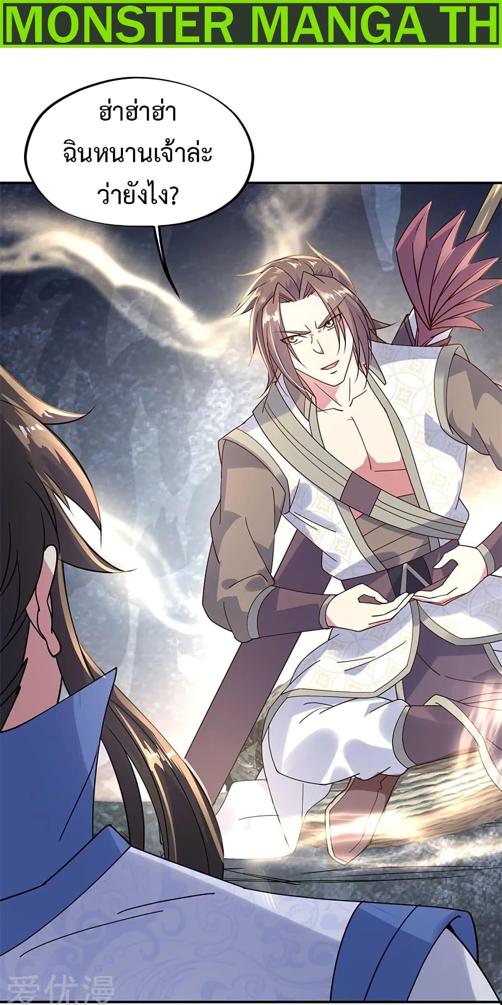 Manga-lc-com อ่านมังงะ อ่านการ์ตูน ออนไลน์ ฟรี Peerless Battle Spirit (Tian Cang Zi Dongman) ตอนที่ 1 2 3 4 5 6 7 8 9 10 11 12 13 14 ฟรี ไม่มีโฆษณา Manga-lc - อ่าน มังงะ อ่าน การ์ตูน ออนไลน์ อ่านมังงะ ฟรี