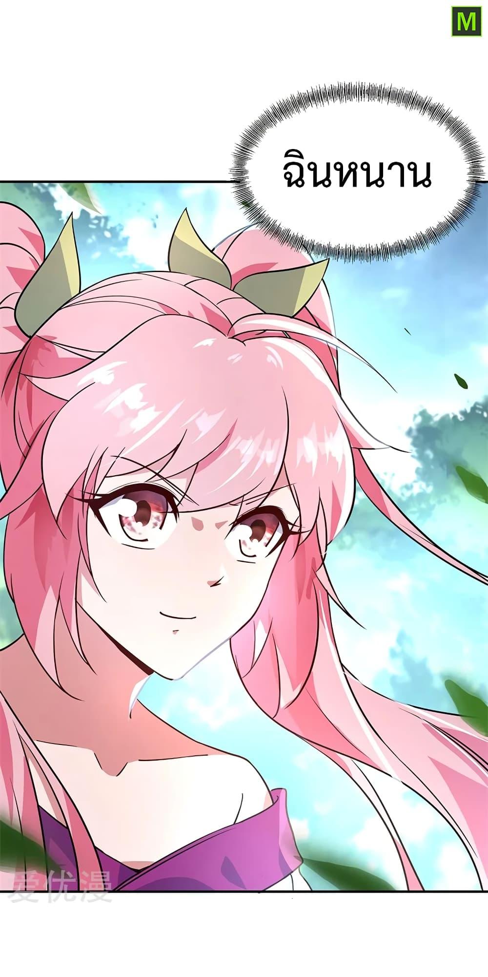 Manga-lc-com อ่านมังงะ อ่านการ์ตูน ออนไลน์ ฟรี Peerless Battle Spirit (Tian Cang Zi Dongman) ตอนที่ 1 2 3 4 5 6 7 8 9 10 11 12 13 14 ฟรี ไม่มีโฆษณา Manga-lc - อ่าน มังงะ อ่าน การ์ตูน ออนไลน์ อ่านมังงะ ฟรี