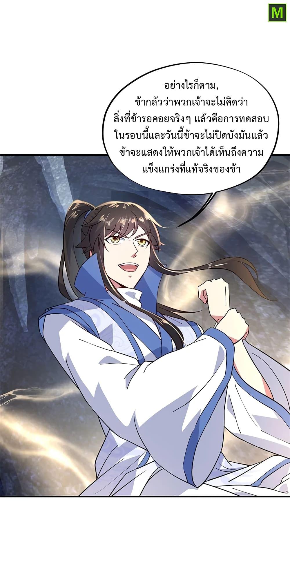 Manga-lc-com อ่านมังงะ อ่านการ์ตูน ออนไลน์ ฟรี Peerless Battle Spirit (Tian Cang Zi Dongman) ตอนที่ 1 2 3 4 5 6 7 8 9 10 11 12 13 14 ฟรี ไม่มีโฆษณา Manga-lc - อ่าน มังงะ อ่าน การ์ตูน ออนไลน์ อ่านมังงะ ฟรี