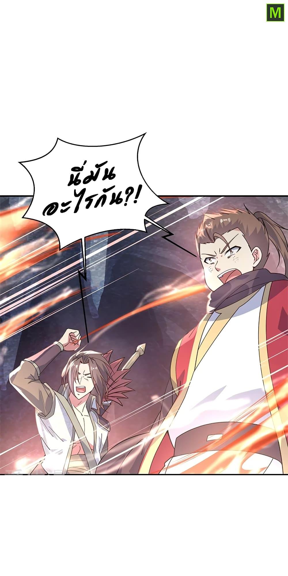 Manga-lc-com อ่านมังงะ อ่านการ์ตูน ออนไลน์ ฟรี Peerless Battle Spirit (Tian Cang Zi Dongman) ตอนที่ 1 2 3 4 5 6 7 8 9 10 11 12 13 14 ฟรี ไม่มีโฆษณา Manga-lc - อ่าน มังงะ อ่าน การ์ตูน ออนไลน์ อ่านมังงะ ฟรี