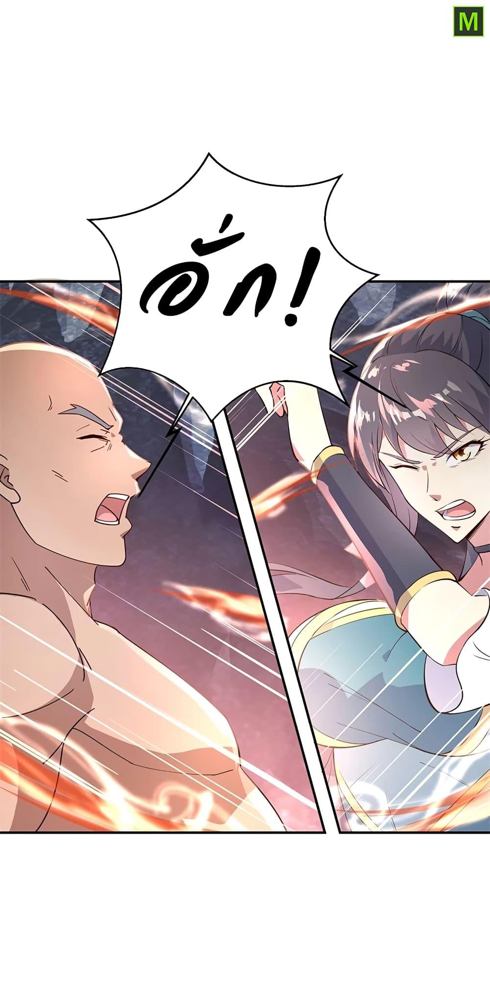 Manga-lc-com อ่านมังงะ อ่านการ์ตูน ออนไลน์ ฟรี Peerless Battle Spirit (Tian Cang Zi Dongman) ตอนที่ 1 2 3 4 5 6 7 8 9 10 11 12 13 14 ฟรี ไม่มีโฆษณา Manga-lc - อ่าน มังงะ อ่าน การ์ตูน ออนไลน์ อ่านมังงะ ฟรี