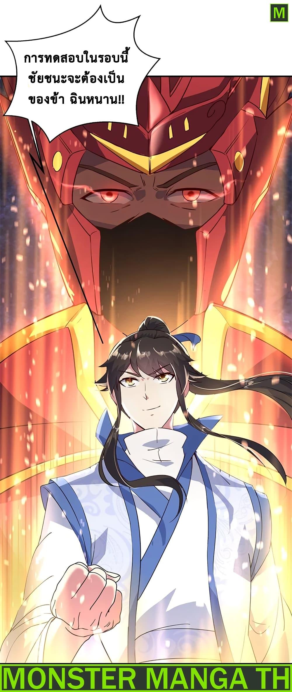 Manga-lc-com อ่านมังงะ อ่านการ์ตูน ออนไลน์ ฟรี Peerless Battle Spirit (Tian Cang Zi Dongman) ตอนที่ 1 2 3 4 5 6 7 8 9 10 11 12 13 14 ฟรี ไม่มีโฆษณา Manga-lc - อ่าน มังงะ อ่าน การ์ตูน ออนไลน์ อ่านมังงะ ฟรี