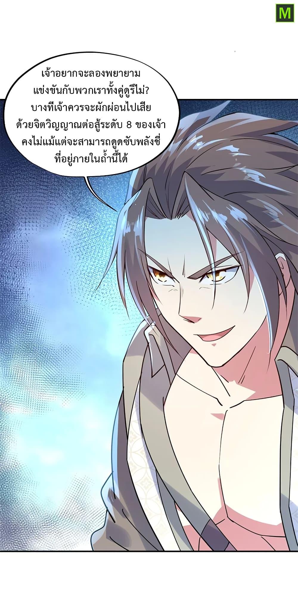 Manga-lc-com อ่านมังงะ อ่านการ์ตูน ออนไลน์ ฟรี Peerless Battle Spirit (Tian Cang Zi Dongman) ตอนที่ 1 2 3 4 5 6 7 8 9 10 11 12 13 14 ฟรี ไม่มีโฆษณา Manga-lc - อ่าน มังงะ อ่าน การ์ตูน ออนไลน์ อ่านมังงะ ฟรี