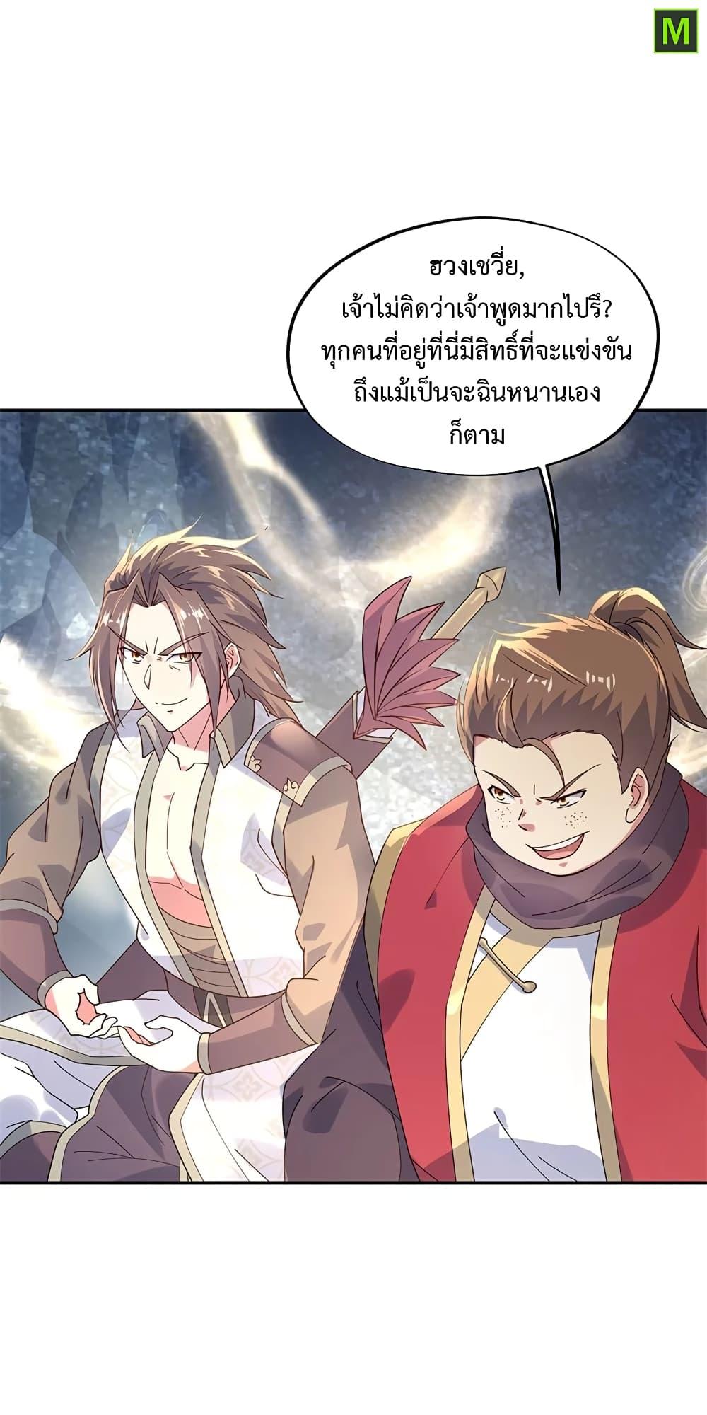Manga-lc-com อ่านมังงะ อ่านการ์ตูน ออนไลน์ ฟรี Peerless Battle Spirit (Tian Cang Zi Dongman) ตอนที่ 1 2 3 4 5 6 7 8 9 10 11 12 13 14 ฟรี ไม่มีโฆษณา Manga-lc - อ่าน มังงะ อ่าน การ์ตูน ออนไลน์ อ่านมังงะ ฟรี