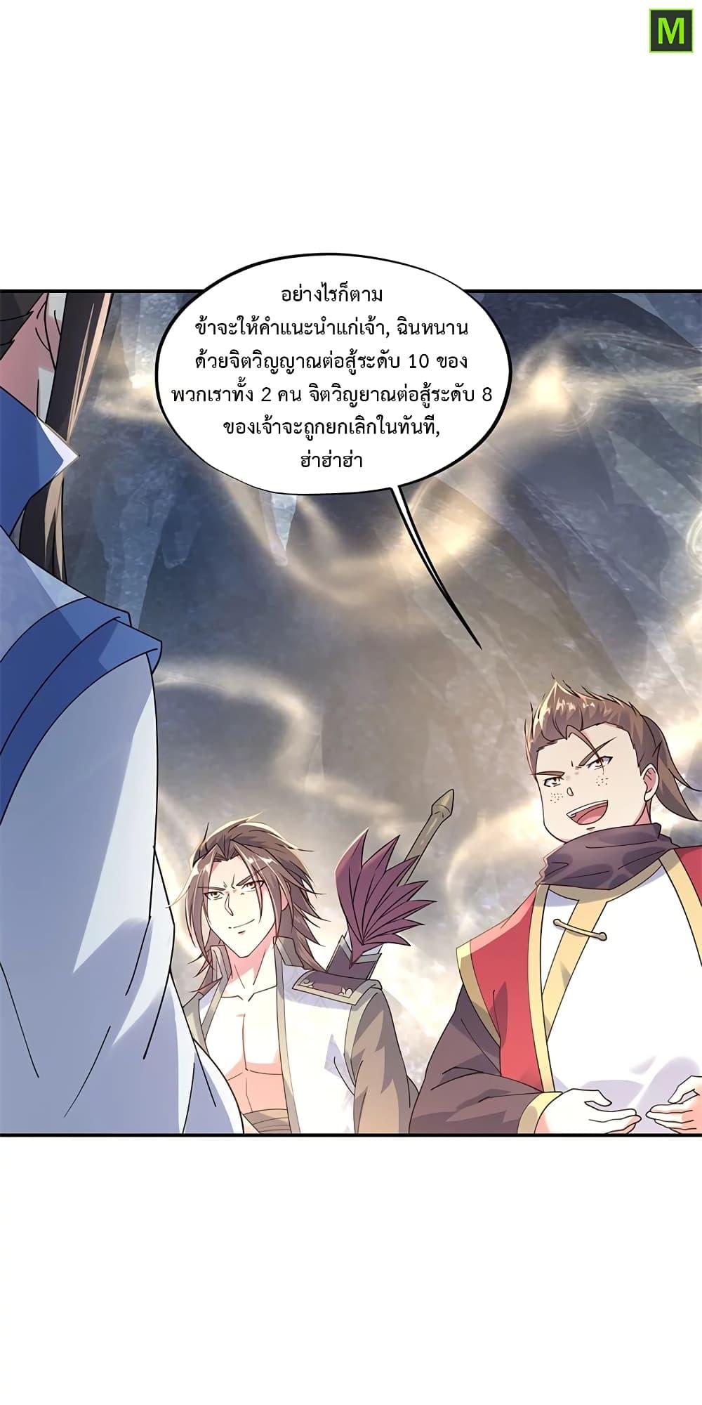 Manga-lc-com อ่านมังงะ อ่านการ์ตูน ออนไลน์ ฟรี Peerless Battle Spirit (Tian Cang Zi Dongman) ตอนที่ 1 2 3 4 5 6 7 8 9 10 11 12 13 14 ฟรี ไม่มีโฆษณา Manga-lc - อ่าน มังงะ อ่าน การ์ตูน ออนไลน์ อ่านมังงะ ฟรี