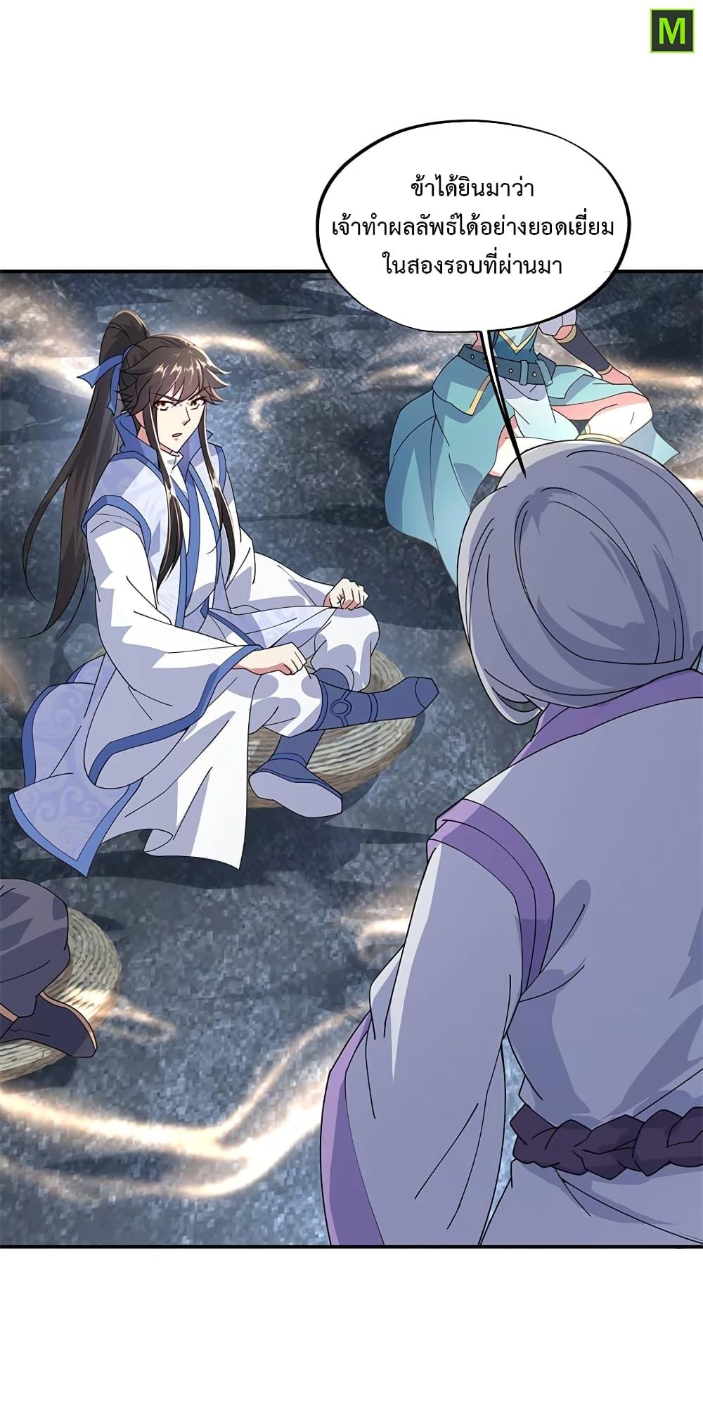 Manga-lc-com อ่านมังงะ อ่านการ์ตูน ออนไลน์ ฟรี Peerless Battle Spirit (Tian Cang Zi Dongman) ตอนที่ 1 2 3 4 5 6 7 8 9 10 11 12 13 14 ฟรี ไม่มีโฆษณา Manga-lc - อ่าน มังงะ อ่าน การ์ตูน ออนไลน์ อ่านมังงะ ฟรี