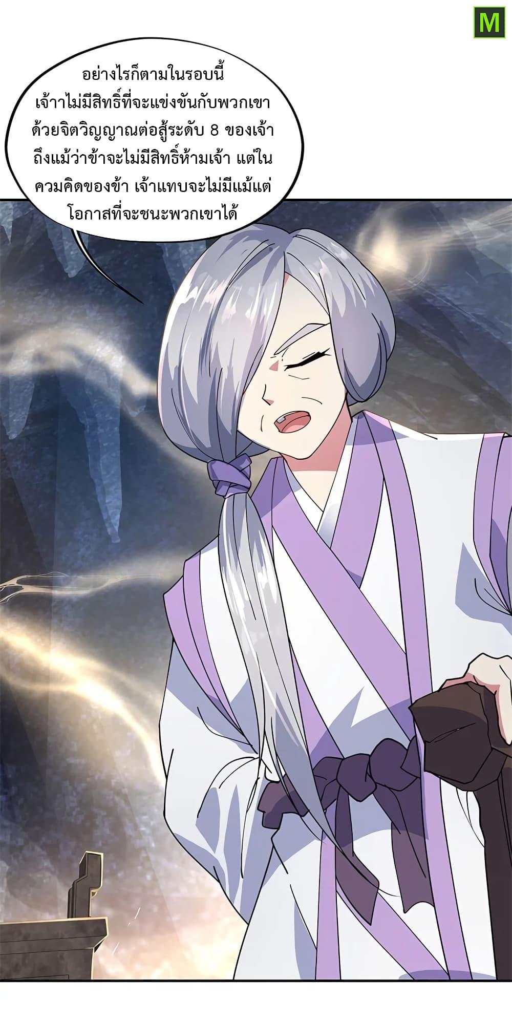 Manga-lc-com อ่านมังงะ อ่านการ์ตูน ออนไลน์ ฟรี Peerless Battle Spirit (Tian Cang Zi Dongman) ตอนที่ 1 2 3 4 5 6 7 8 9 10 11 12 13 14 ฟรี ไม่มีโฆษณา Manga-lc - อ่าน มังงะ อ่าน การ์ตูน ออนไลน์ อ่านมังงะ ฟรี