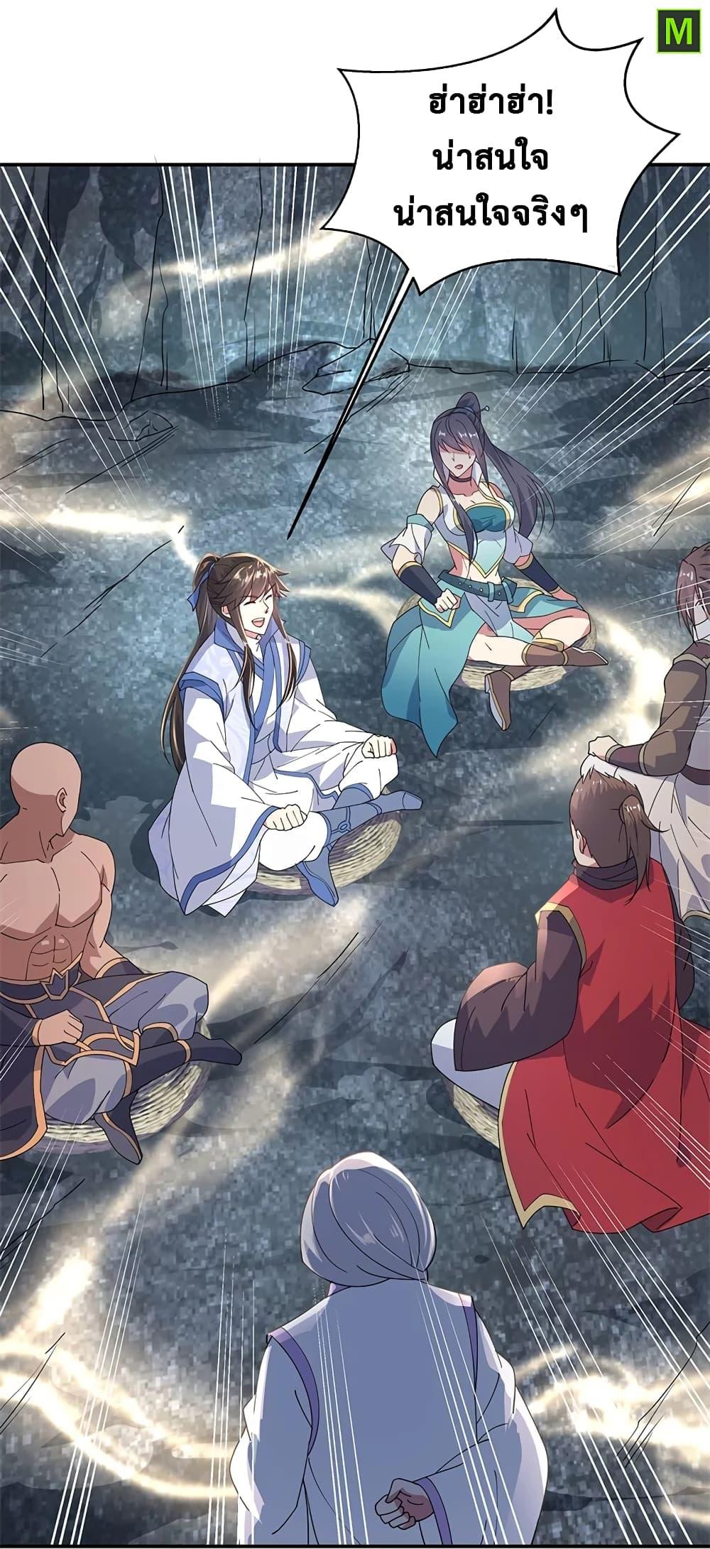 Manga-lc-com อ่านมังงะ อ่านการ์ตูน ออนไลน์ ฟรี Peerless Battle Spirit (Tian Cang Zi Dongman) ตอนที่ 1 2 3 4 5 6 7 8 9 10 11 12 13 14 ฟรี ไม่มีโฆษณา Manga-lc - อ่าน มังงะ อ่าน การ์ตูน ออนไลน์ อ่านมังงะ ฟรี