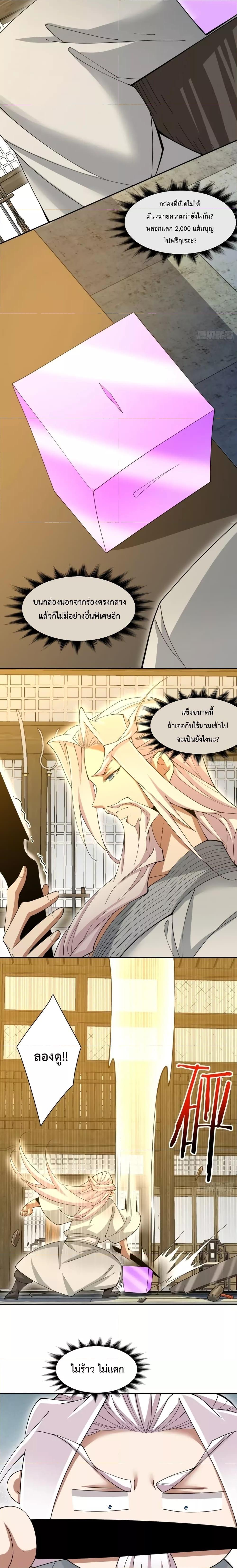 Manga-lc-com อ่านมังงะ อ่านการ์ตูน ออนไลน์ ฟรี My Disciples Are All Big Villains ตอนที่ 1 2 3 4 5 6 7 8 9 10 11 12 13 14 ฟรี ไม่มีโฆษณา Manga-lc - อ่าน มังงะ อ่าน การ์ตูน ออนไลน์ อ่านมังงะ ฟรี
