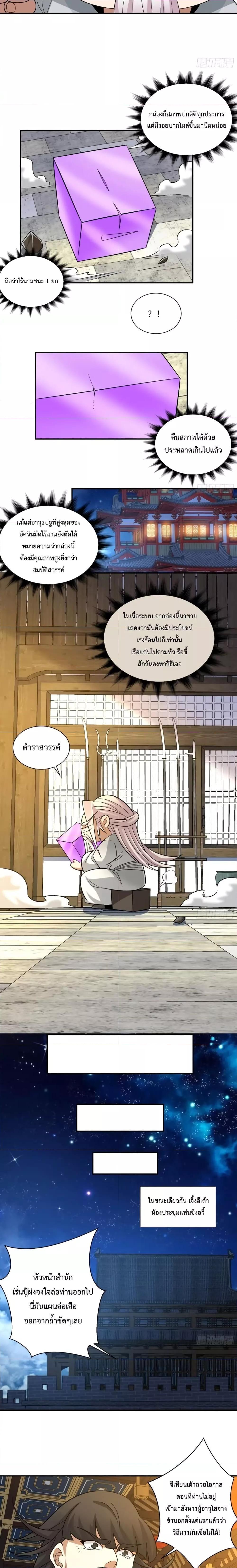 Manga-lc-com อ่านมังงะ อ่านการ์ตูน ออนไลน์ ฟรี My Disciples Are All Big Villains ตอนที่ 1 2 3 4 5 6 7 8 9 10 11 12 13 14 ฟรี ไม่มีโฆษณา Manga-lc - อ่าน มังงะ อ่าน การ์ตูน ออนไลน์ อ่านมังงะ ฟรี