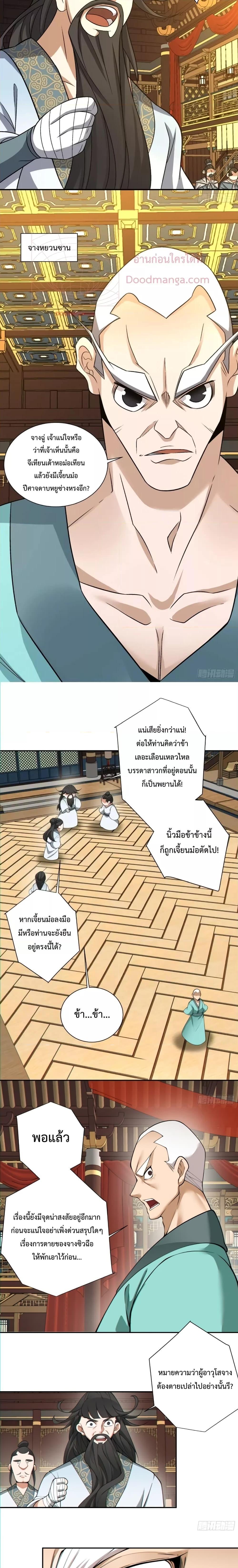 Manga-lc-com อ่านมังงะ อ่านการ์ตูน ออนไลน์ ฟรี My Disciples Are All Big Villains ตอนที่ 1 2 3 4 5 6 7 8 9 10 11 12 13 14 ฟรี ไม่มีโฆษณา Manga-lc - อ่าน มังงะ อ่าน การ์ตูน ออนไลน์ อ่านมังงะ ฟรี