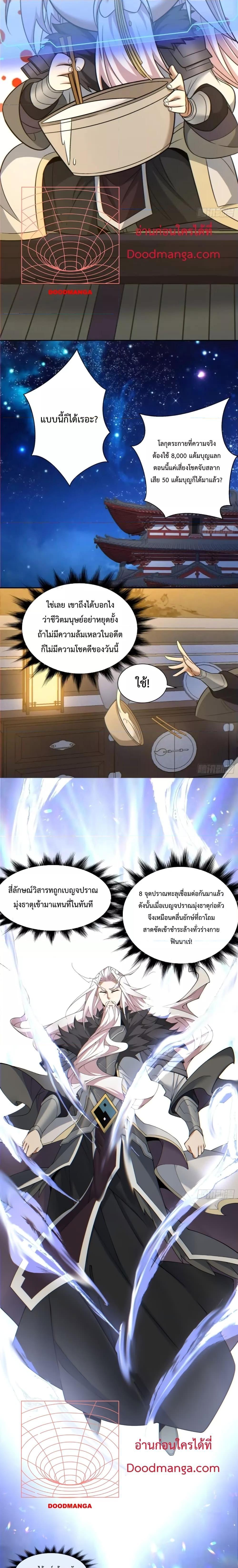 Manga-lc-com อ่านมังงะ อ่านการ์ตูน ออนไลน์ ฟรี My Disciples Are All Big Villains ตอนที่ 1 2 3 4 5 6 7 8 9 10 11 12 13 14 ฟรี ไม่มีโฆษณา Manga-lc - อ่าน มังงะ อ่าน การ์ตูน ออนไลน์ อ่านมังงะ ฟรี