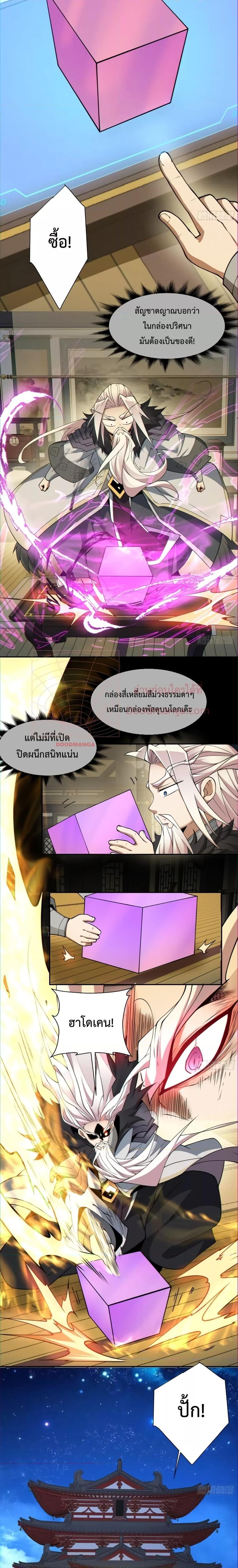 Manga-lc-com อ่านมังงะ อ่านการ์ตูน ออนไลน์ ฟรี My Disciples Are All Big Villains ตอนที่ 1 2 3 4 5 6 7 8 9 10 11 12 13 14 ฟรี ไม่มีโฆษณา Manga-lc - อ่าน มังงะ อ่าน การ์ตูน ออนไลน์ อ่านมังงะ ฟรี