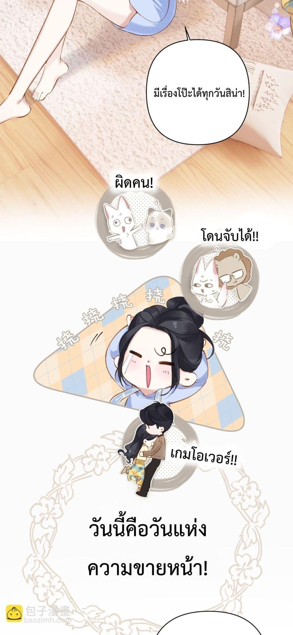 Manga-lc-com อ่านมังงะ อ่านการ์ตูน ออนไลน์ ฟรี AccidentalLove ตอนที่ 1 2 3 4 5 6 7 8 9 10 11 12 13 14 ฟรี ไม่มีโฆษณา Manga-lc - อ่าน มังงะ อ่าน การ์ตูน ออนไลน์ อ่านมังงะ ฟรี