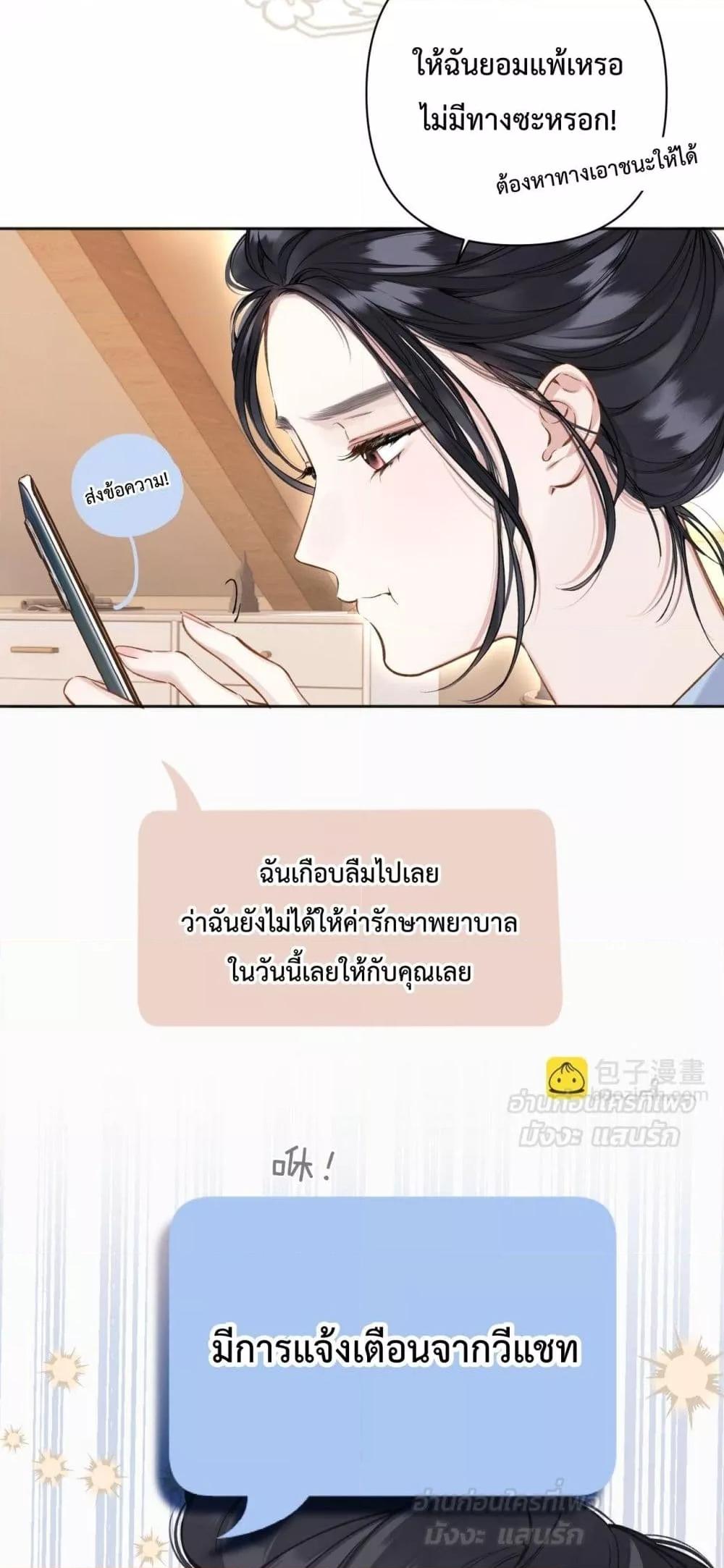 Manga-lc-com อ่านมังงะ อ่านการ์ตูน ออนไลน์ ฟรี AccidentalLove ตอนที่ 1 2 3 4 5 6 7 8 9 10 11 12 13 14 ฟรี ไม่มีโฆษณา Manga-lc - อ่าน มังงะ อ่าน การ์ตูน ออนไลน์ อ่านมังงะ ฟรี