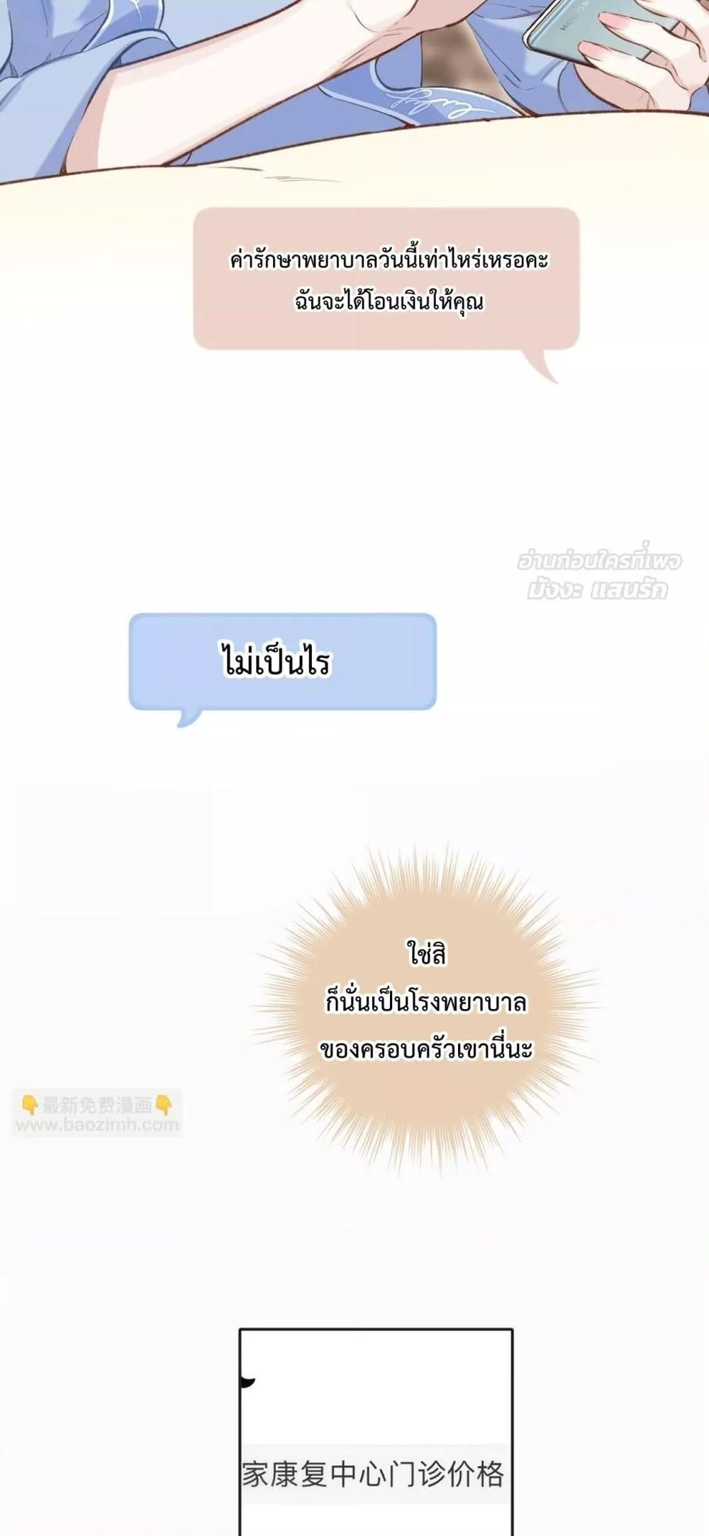 Manga-lc-com อ่านมังงะ อ่านการ์ตูน ออนไลน์ ฟรี AccidentalLove ตอนที่ 1 2 3 4 5 6 7 8 9 10 11 12 13 14 ฟรี ไม่มีโฆษณา Manga-lc - อ่าน มังงะ อ่าน การ์ตูน ออนไลน์ อ่านมังงะ ฟรี