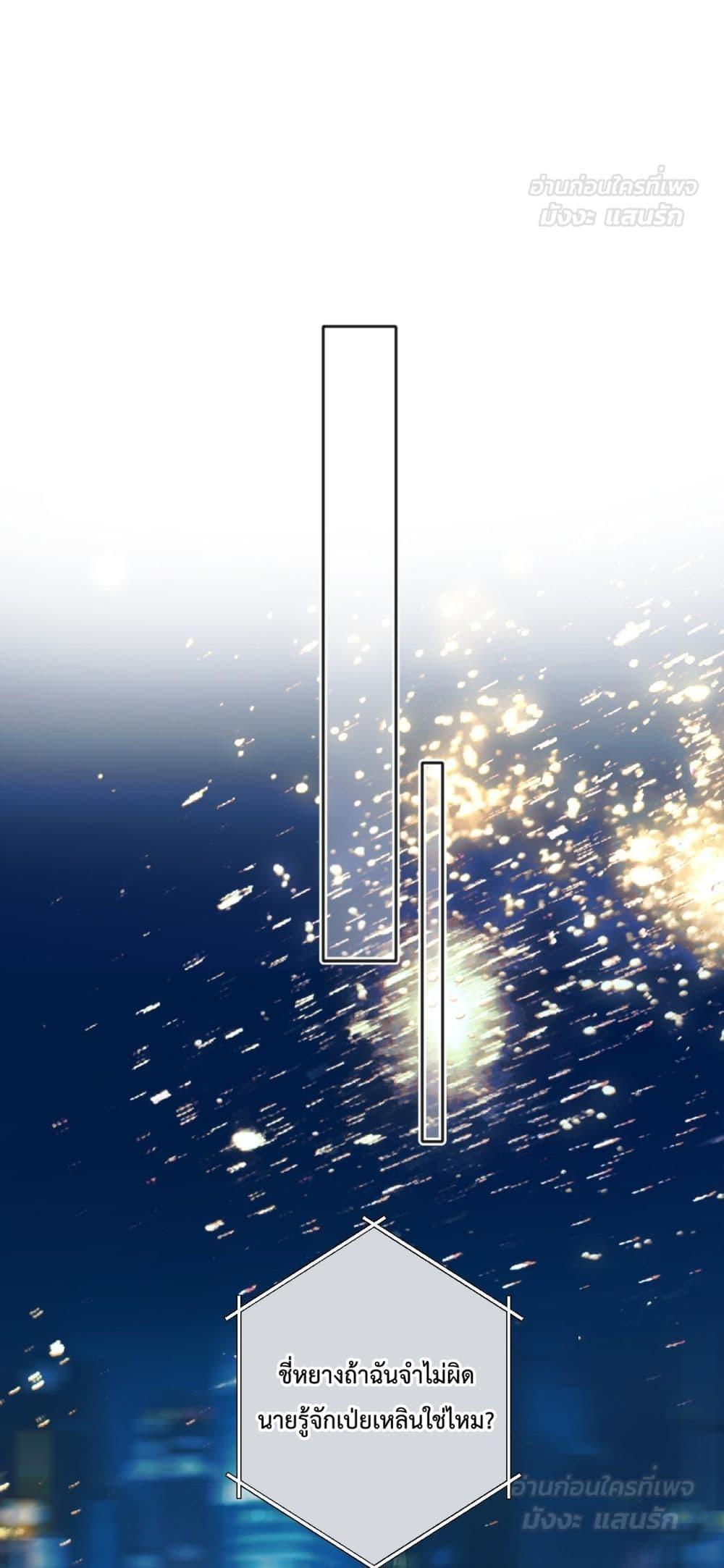 Manga-lc-com อ่านมังงะ อ่านการ์ตูน ออนไลน์ ฟรี AccidentalLove ตอนที่ 1 2 3 4 5 6 7 8 9 10 11 12 13 14 ฟรี ไม่มีโฆษณา Manga-lc - อ่าน มังงะ อ่าน การ์ตูน ออนไลน์ อ่านมังงะ ฟรี