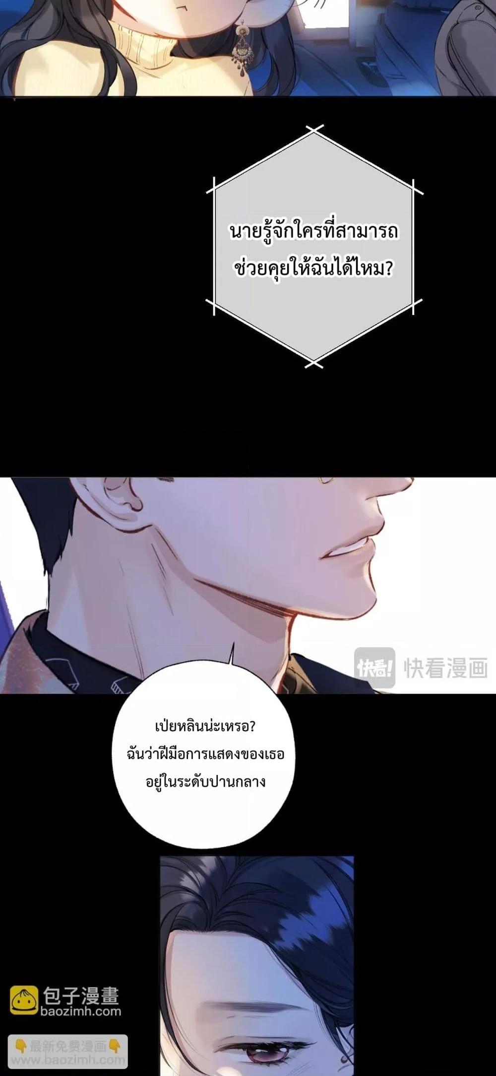 Manga-lc-com อ่านมังงะ อ่านการ์ตูน ออนไลน์ ฟรี AccidentalLove ตอนที่ 1 2 3 4 5 6 7 8 9 10 11 12 13 14 ฟรี ไม่มีโฆษณา Manga-lc - อ่าน มังงะ อ่าน การ์ตูน ออนไลน์ อ่านมังงะ ฟรี