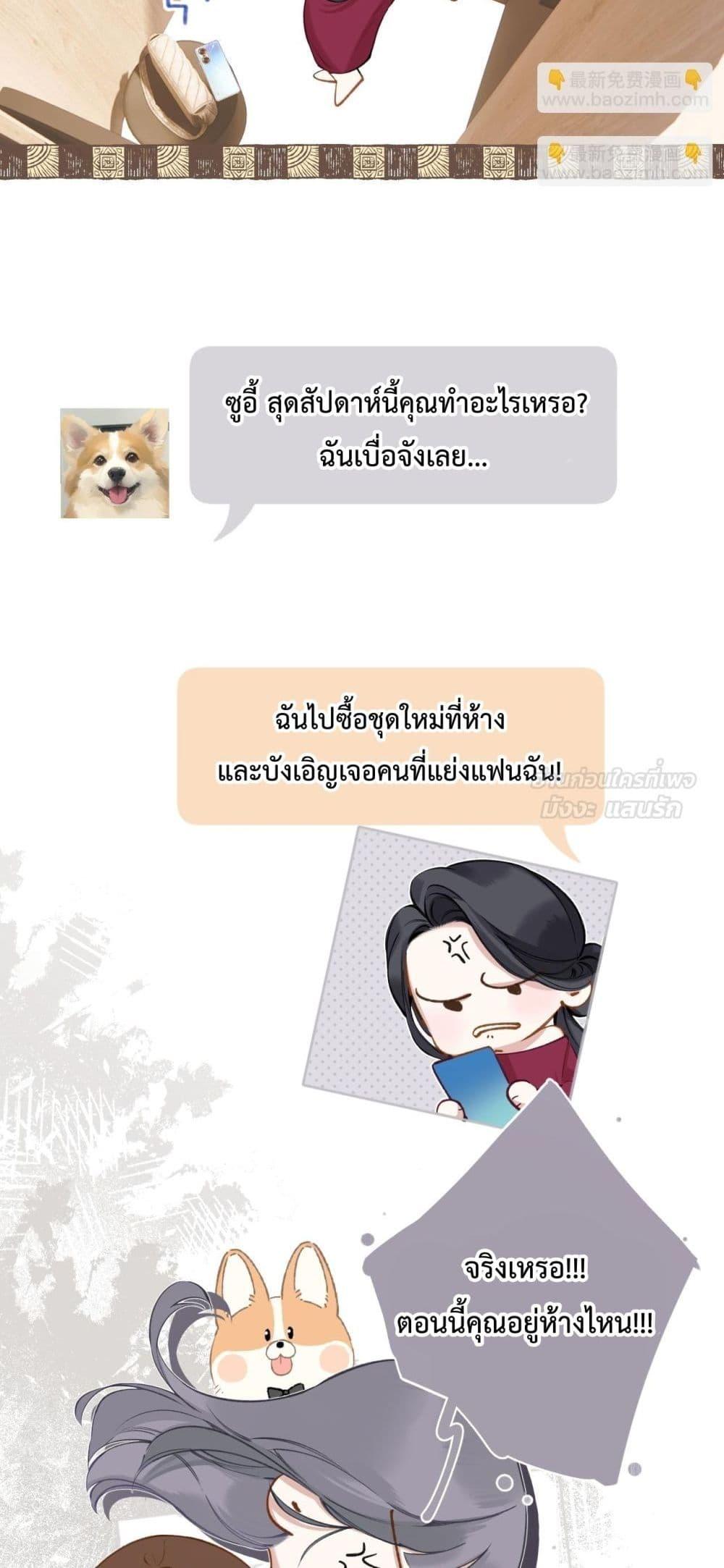 Manga-lc-com อ่านมังงะ อ่านการ์ตูน ออนไลน์ ฟรี AccidentalLove ตอนที่ 1 2 3 4 5 6 7 8 9 10 11 12 13 14 ฟรี ไม่มีโฆษณา Manga-lc - อ่าน มังงะ อ่าน การ์ตูน ออนไลน์ อ่านมังงะ ฟรี